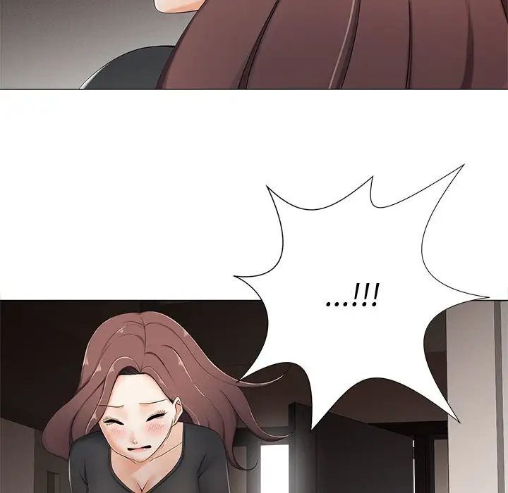 相差一輪第3话