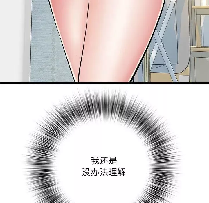 刺激的部队生活第51話