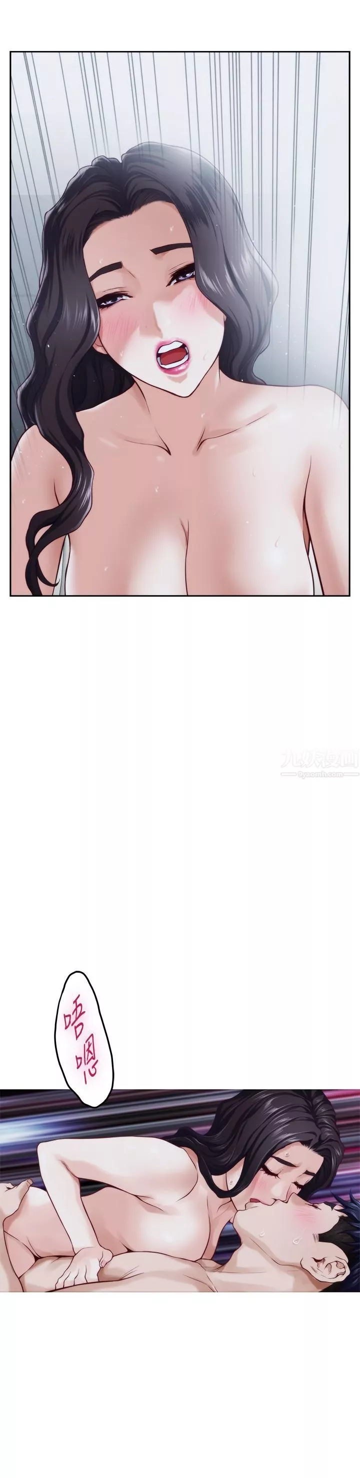 姊姊的房間第44話-射滿姊姊的小穴!