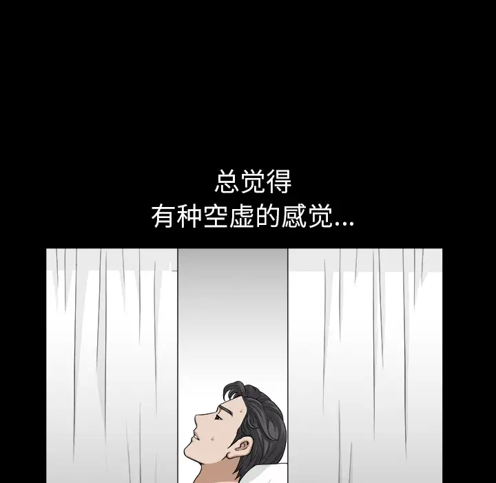 邻居第20话
