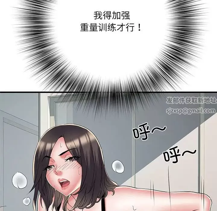 刺激的部队生活第51話