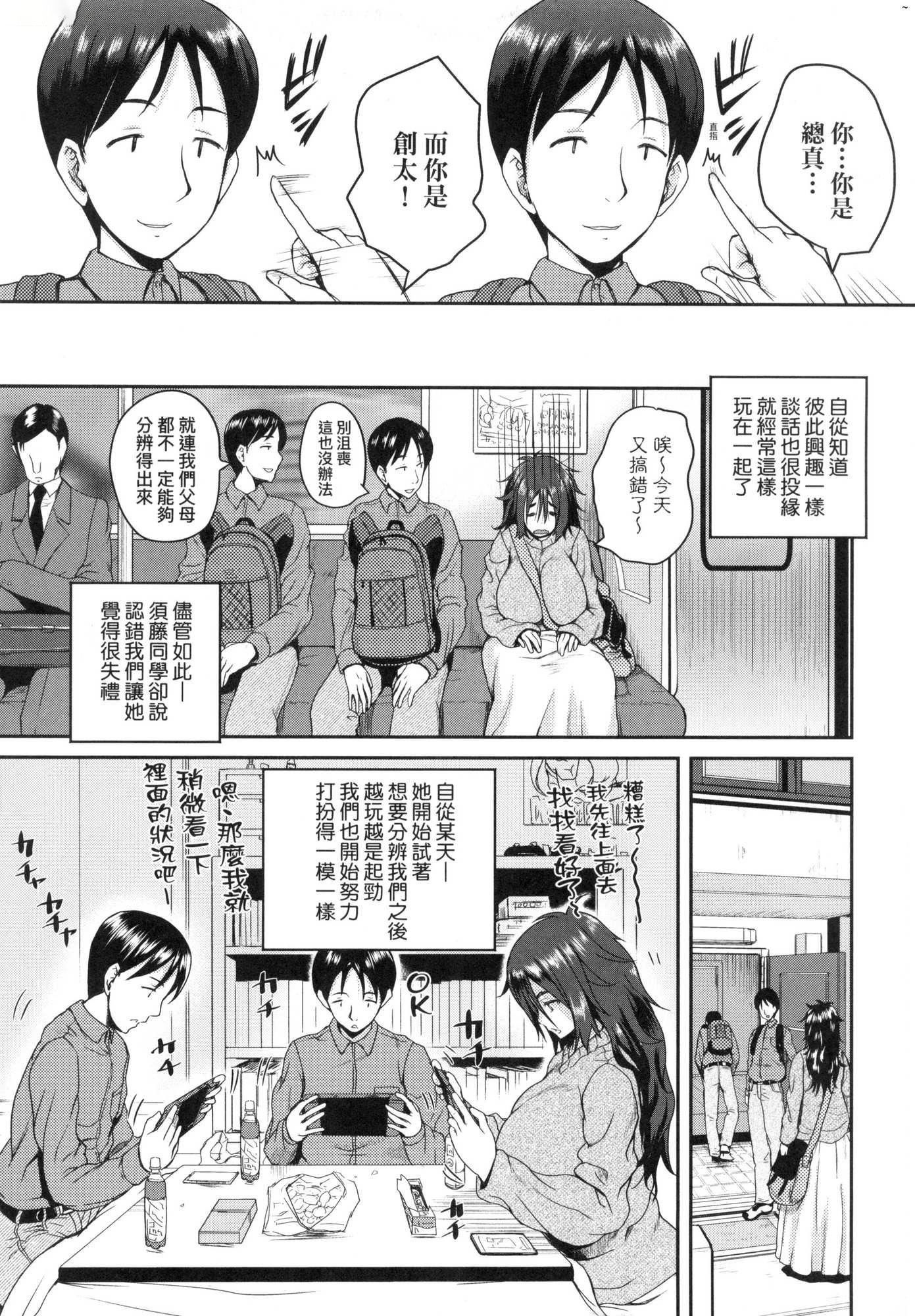 いんばいと!SEXだらけの岛ですが何か？｜欢迎莅临！SEX无限制之岛到底是怎样？[中国翻訳][无修正]いんばいと!SEXだらけの岛ですが何か？｜欢迎莅临！SEX无限制之岛到底是怎样？[中国翻訳][无修正]