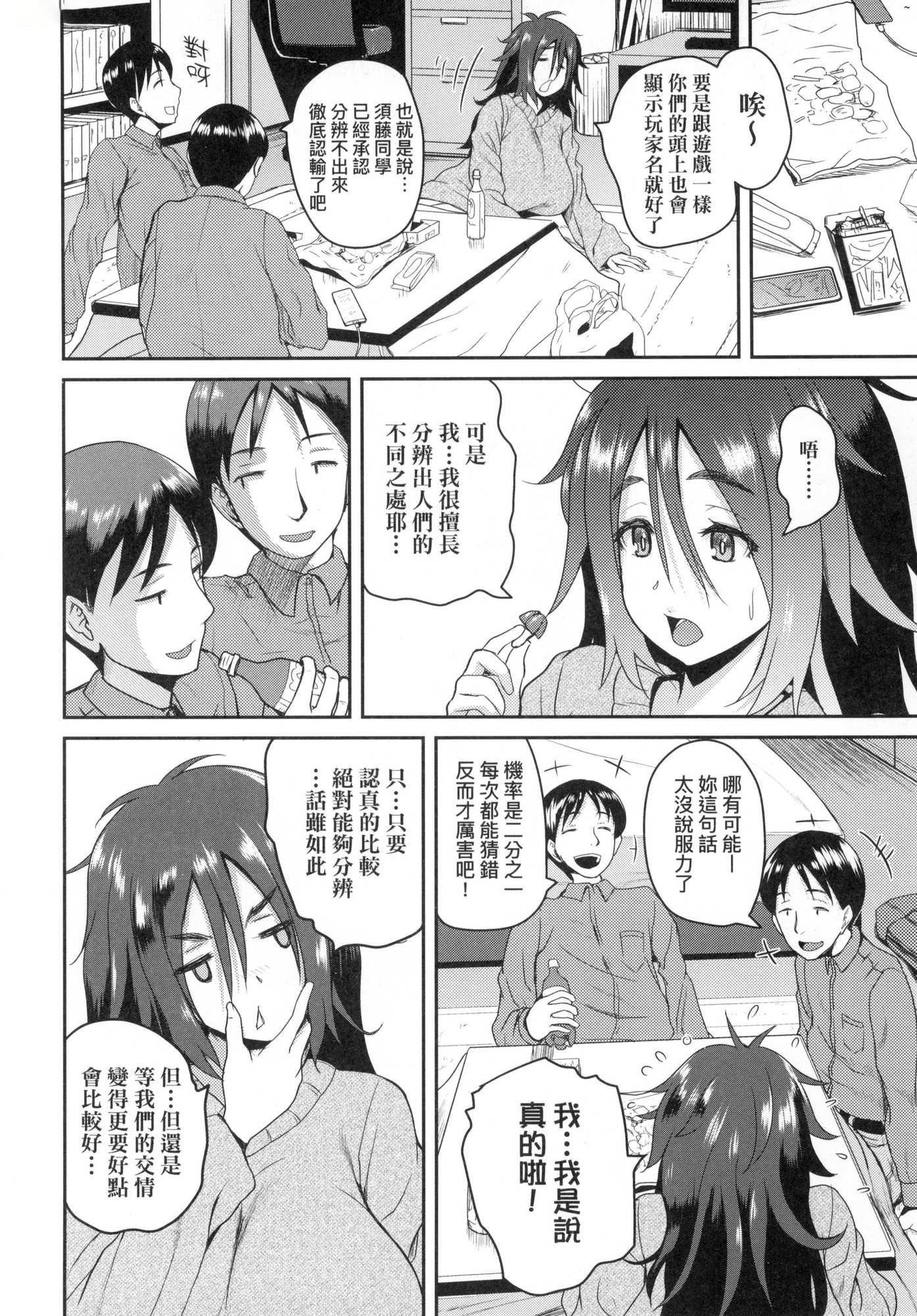 いんばいと!SEXだらけの岛ですが何か？｜欢迎莅临！SEX无限制之岛到底是怎样？[中国翻訳][无修正]いんばいと!SEXだらけの岛ですが何か？｜欢迎莅临！SEX无限制之岛到底是怎样？[中国翻訳][无修正]