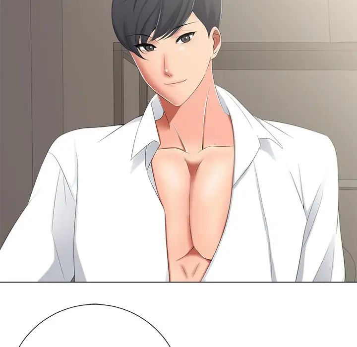 相差一輪第3话