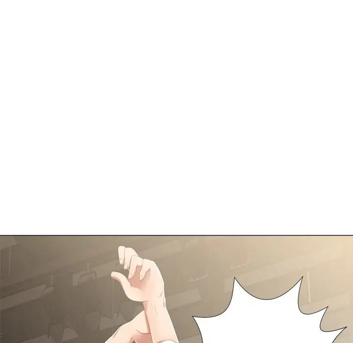 相差一轮第3话