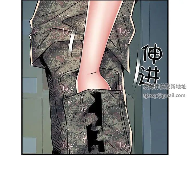 刺激的部队生活第51话