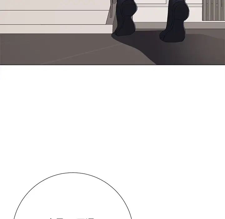 相差一轮第3话