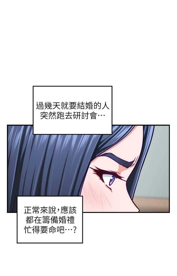 姊姊的房間第44話-射滿姊姊的小穴!