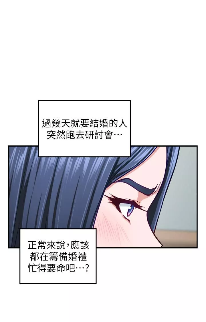 姊姊的房間第44話-射滿姊姊的小穴!