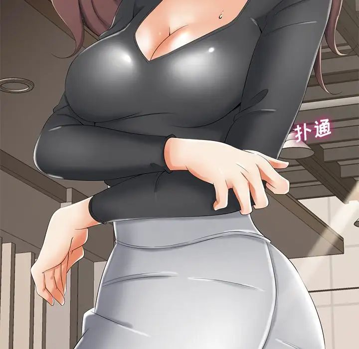 相差一轮第3话