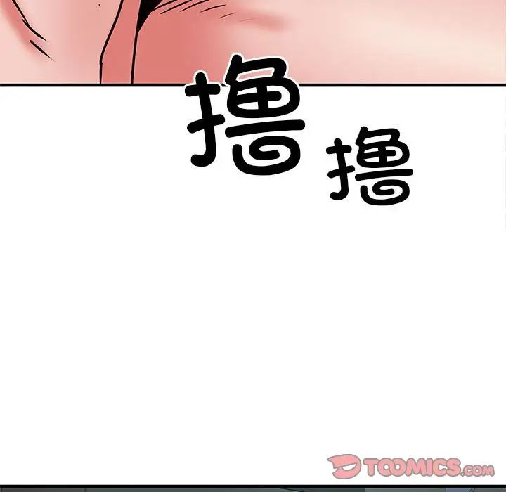 刺激的部队生活第51话