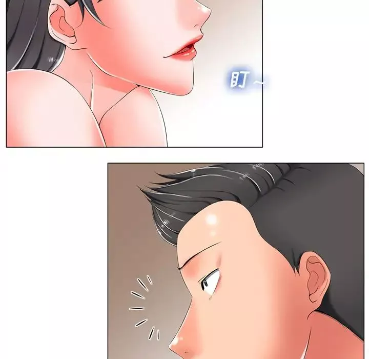 相差一輪第3话