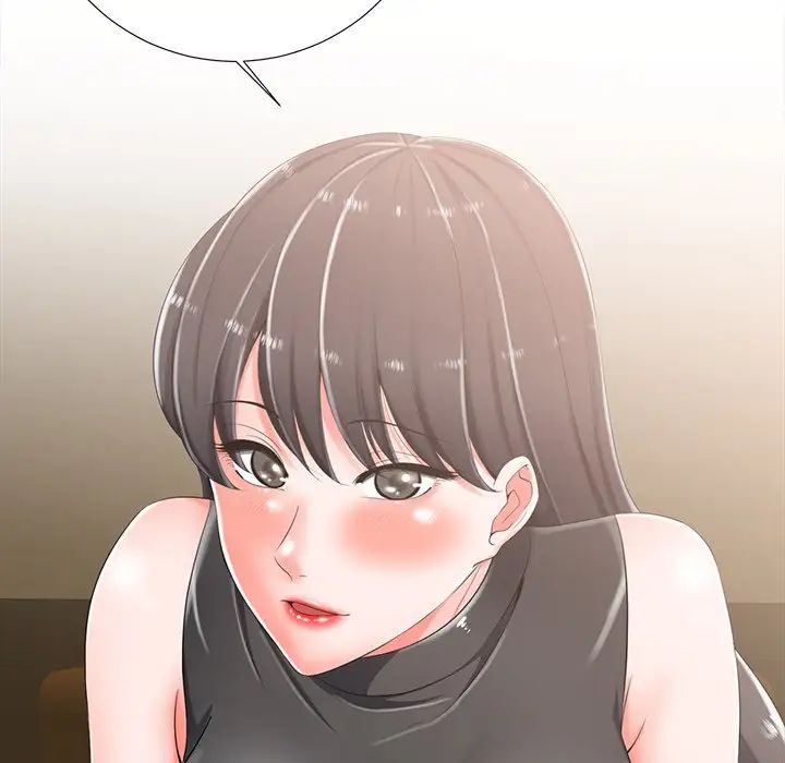 相差一轮第3话