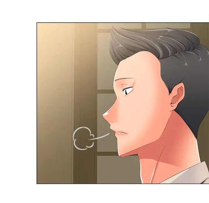 相差一轮第3话