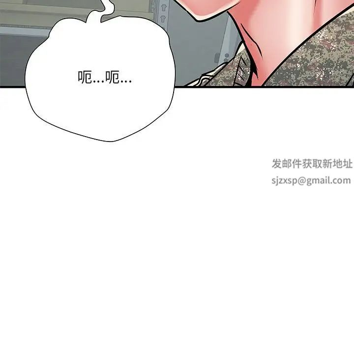 刺激的部队生活第51话