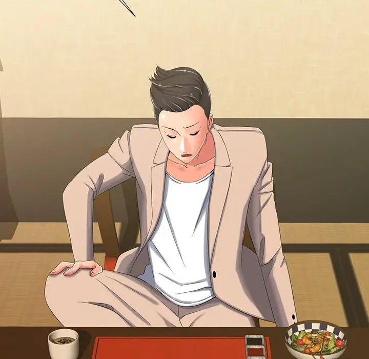 相差一輪第3话
