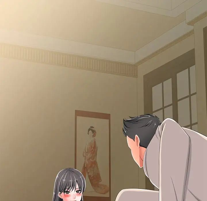 相差一轮第3话