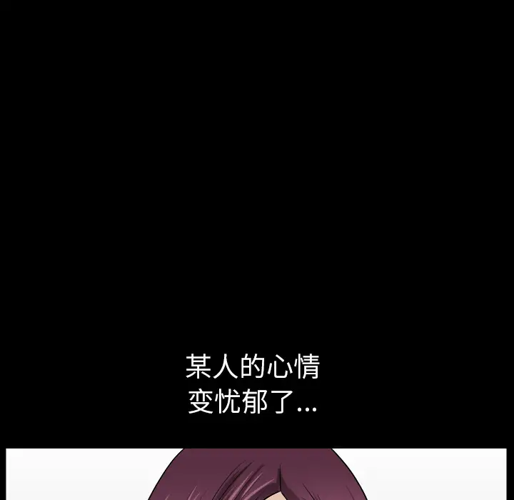 邻居第20话