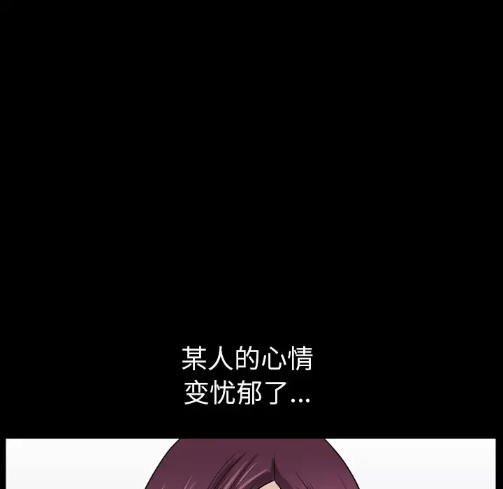 邻居第20话