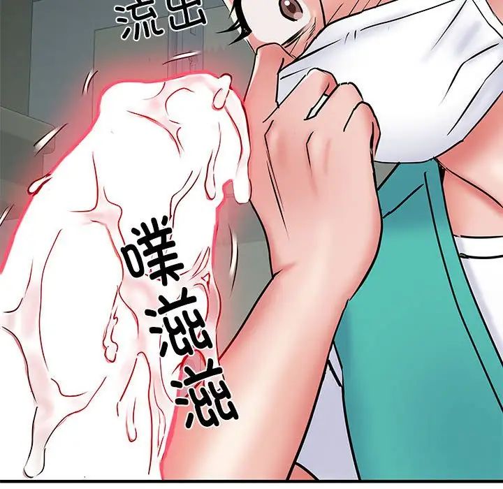 刺激的部队生活第51话