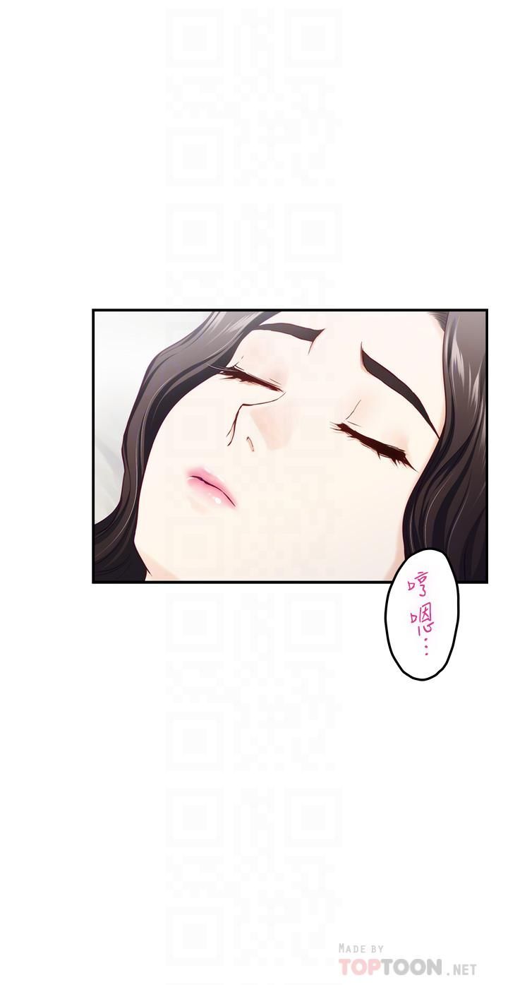 姊姊的房间第45话-用色色的方式叫姊姊起床