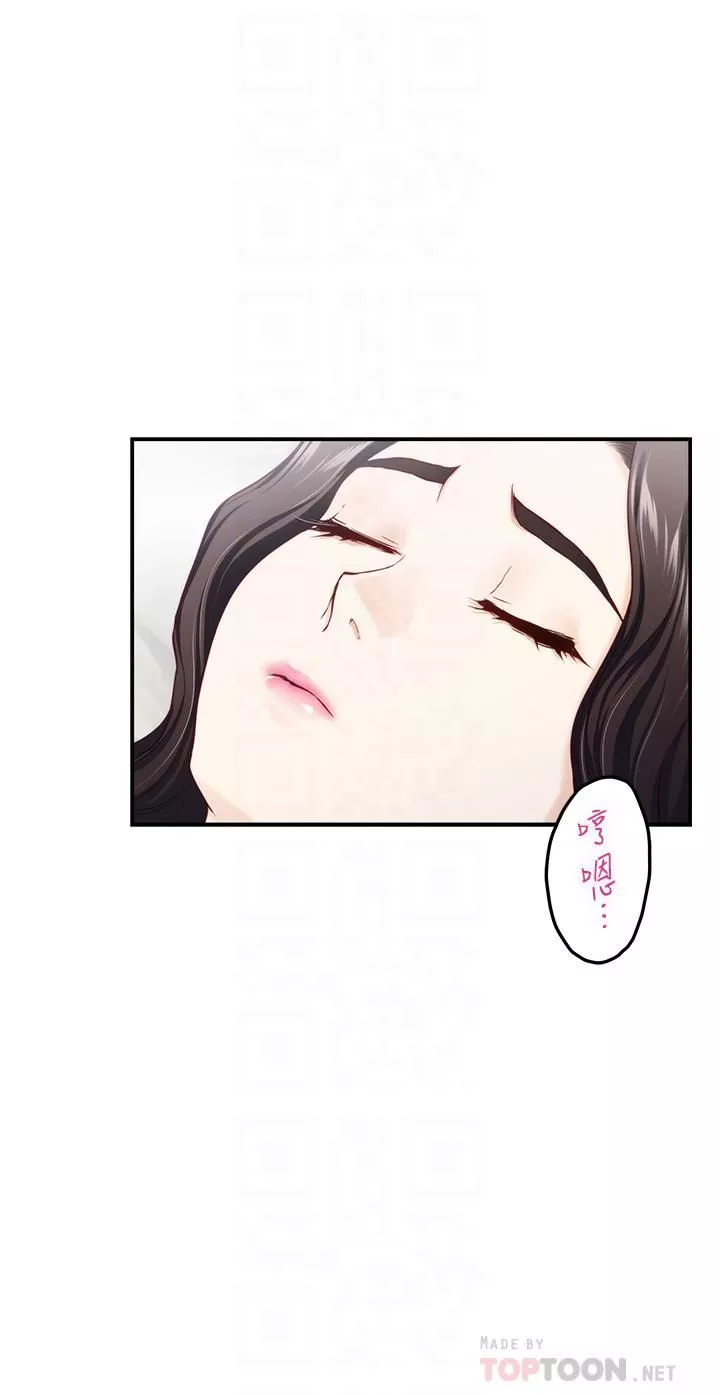 姊姊的房間第45話-用色色的方式叫姊姊起床