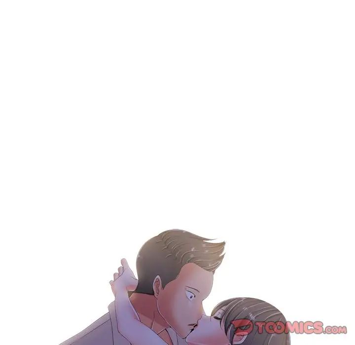相差一轮第3话