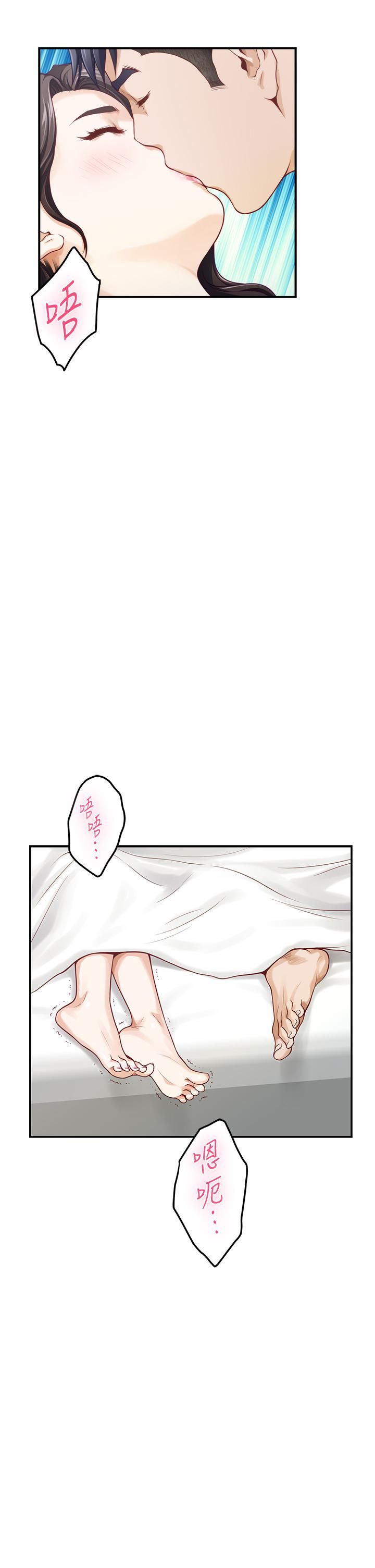 姊姊的房间第45话-用色色的方式叫姊姊起床