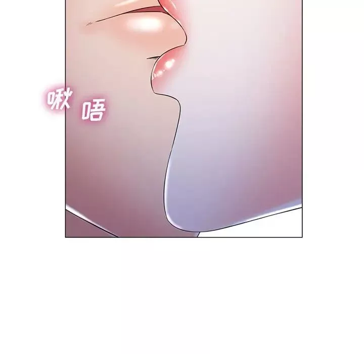 相差一輪第3话