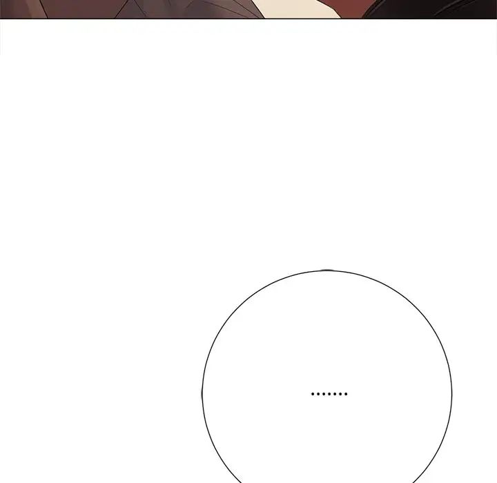 相差一轮第3话