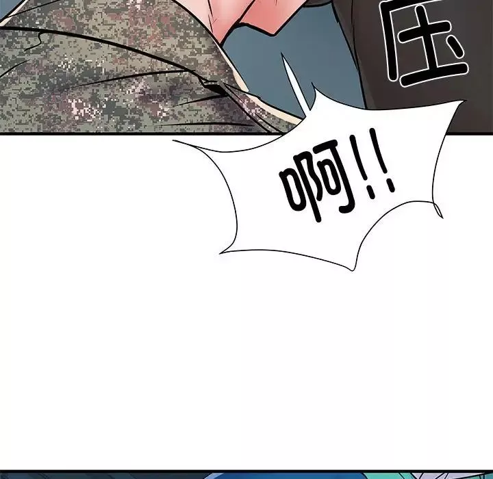 刺激的部队生活第51話