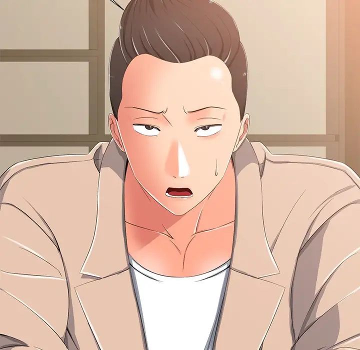 相差一輪第3话