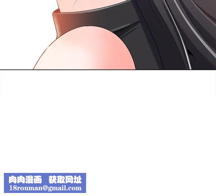 相差一輪第3话