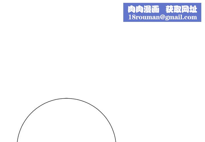 相差一轮第4话