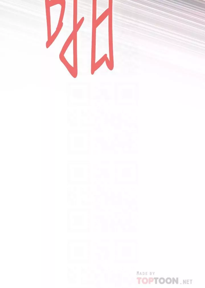 姊姊的房間第46話-爬上姊姊床的好朋友