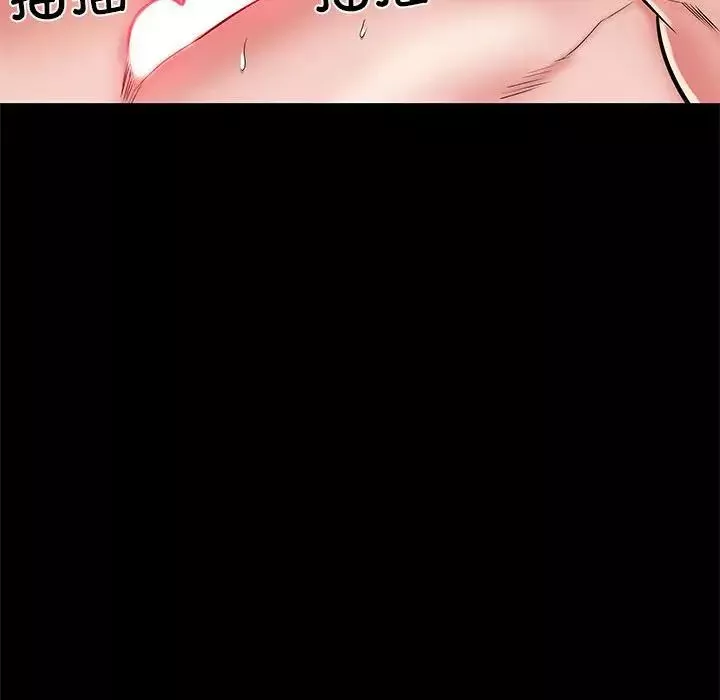 刺激的部队生活第52話