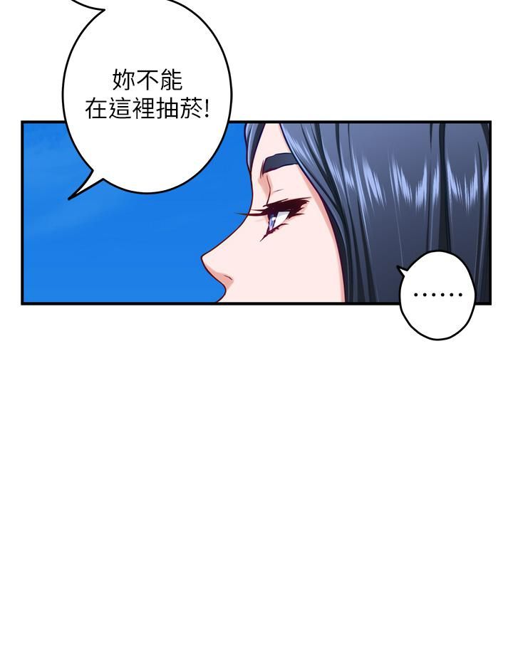 姊姊的房间第46话-爬上姊姊床的好朋友