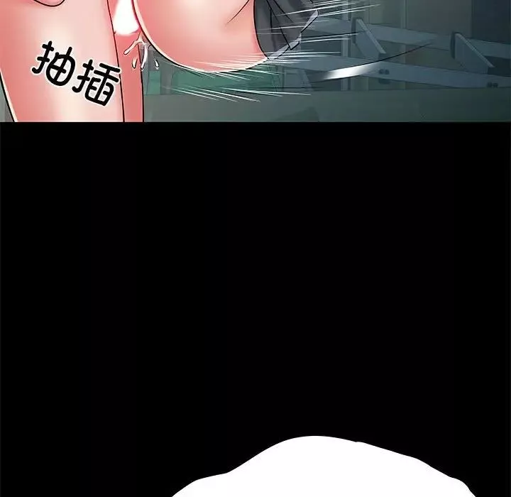 刺激的部队生活第52話