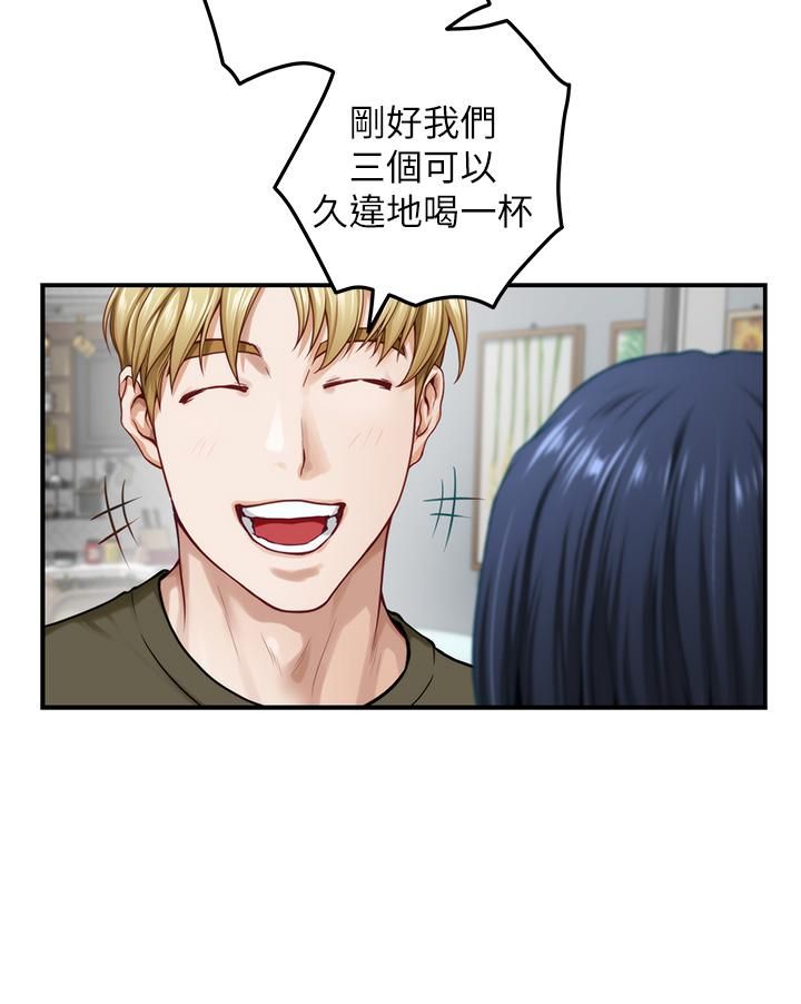 姊姊的房间第46话-爬上姊姊床的好朋友