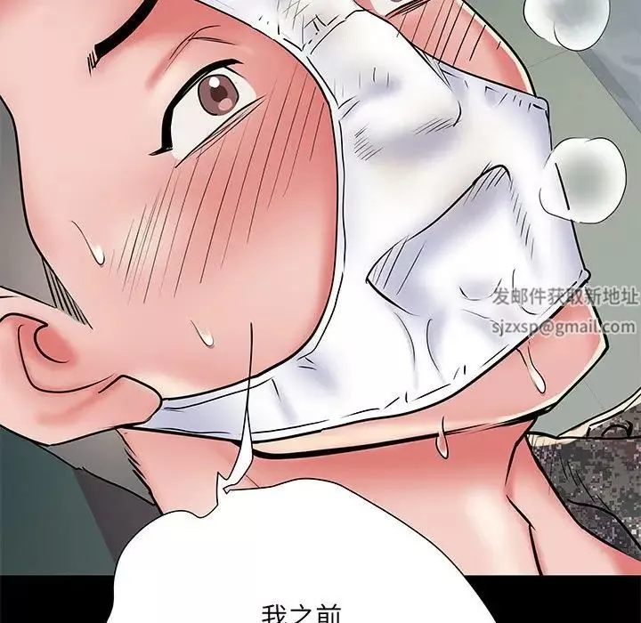 刺激的部队生活第52話