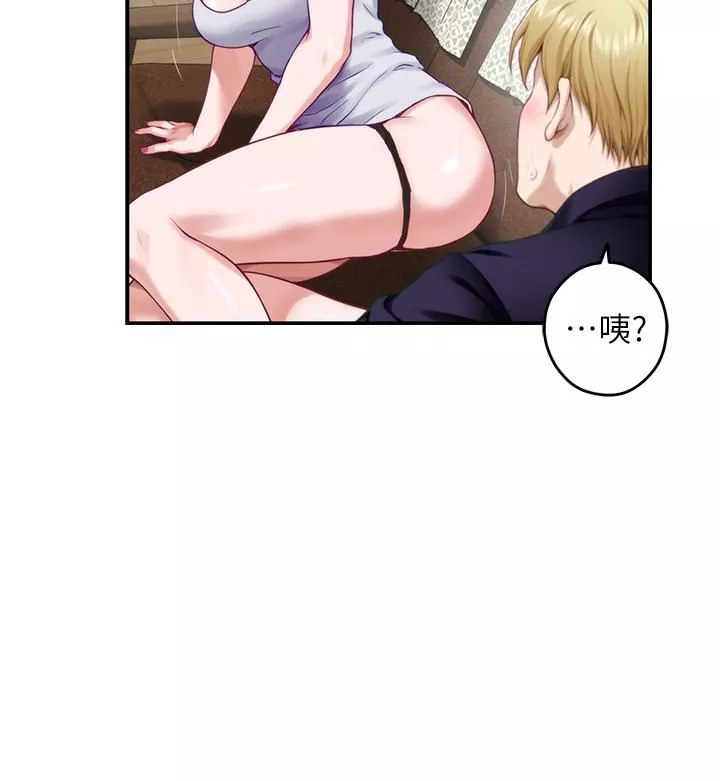 姊姊的房間第46話-爬上姊姊床的好朋友