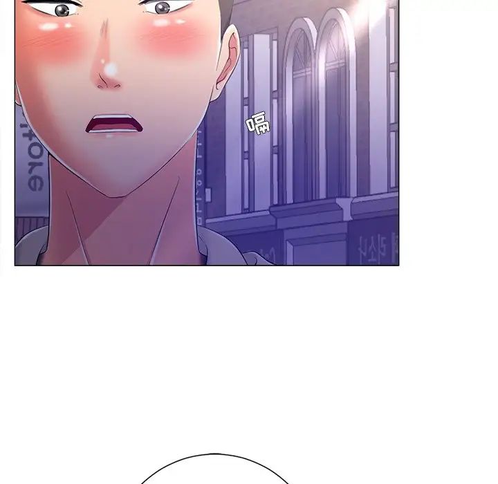 相差一輪第4话