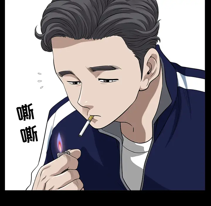 邻居第21话