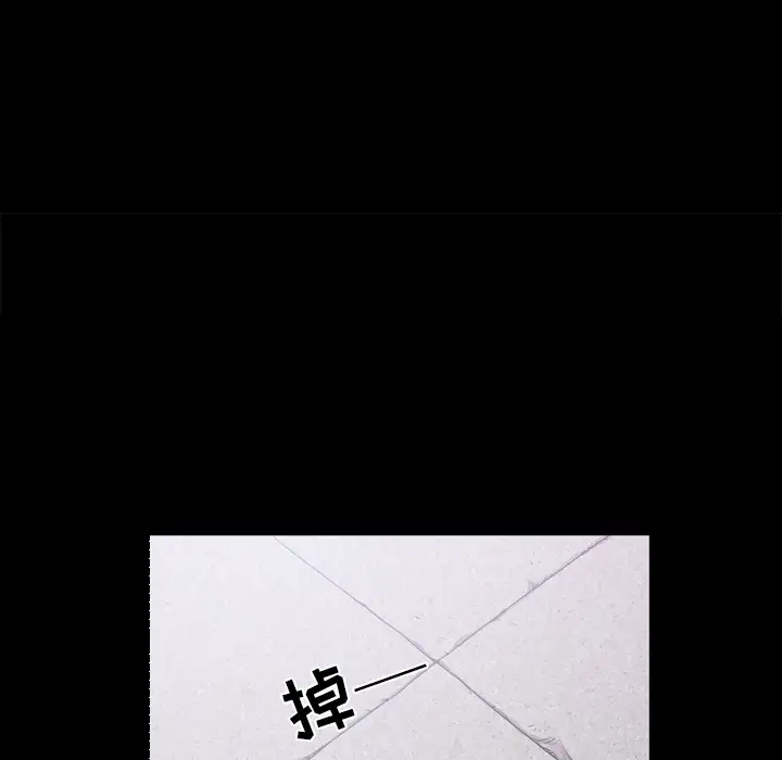 邻居第21话