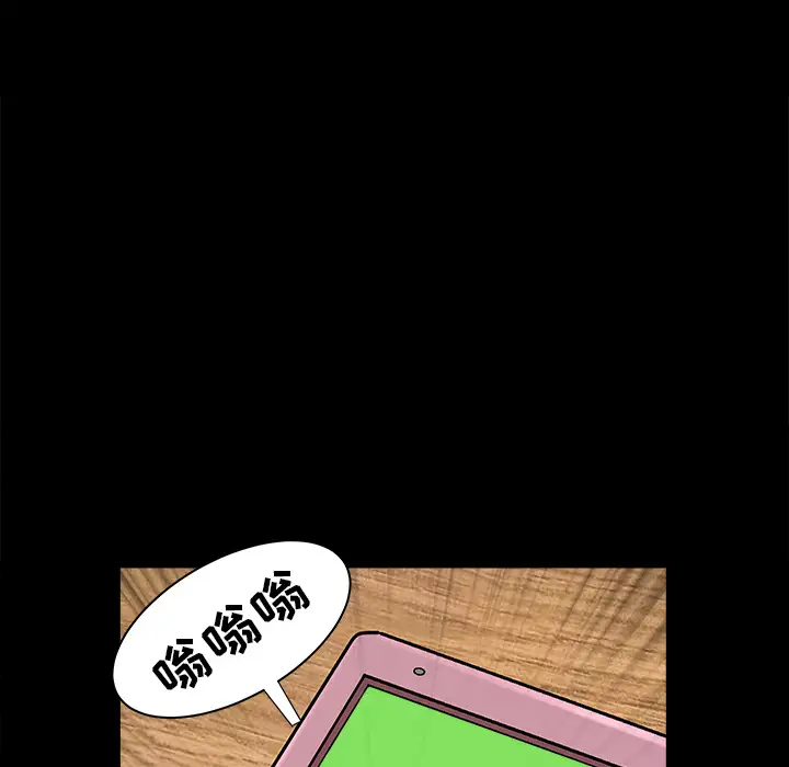 邻居第21话