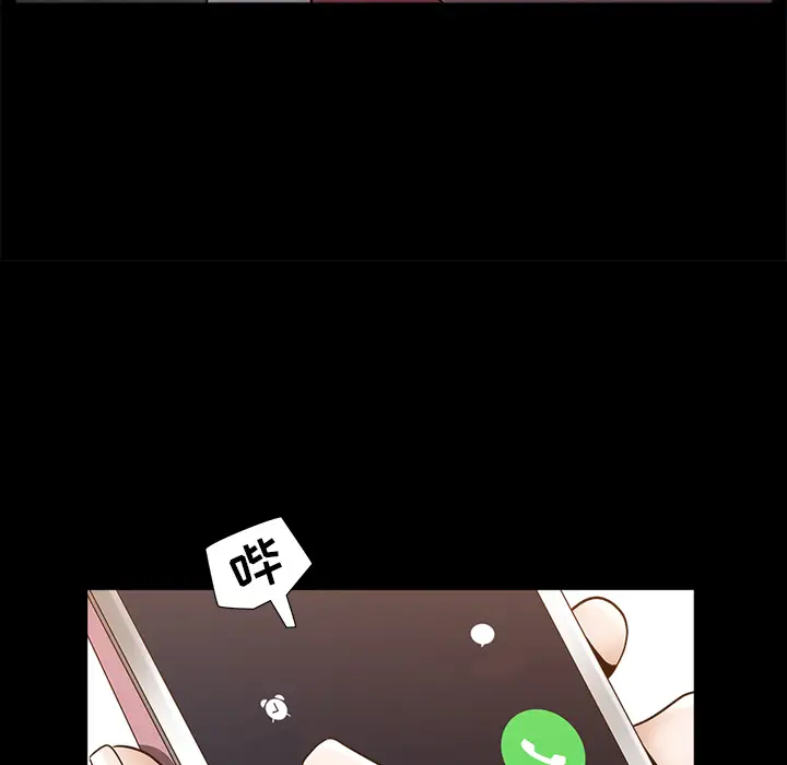 邻居第21话