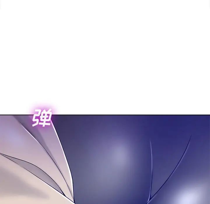 相差一轮第4话