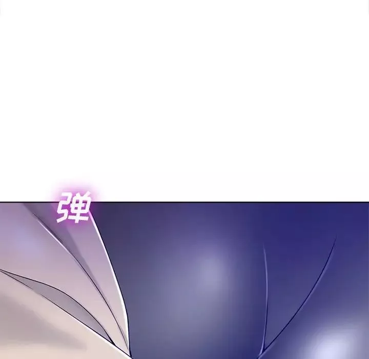 相差一輪第4话