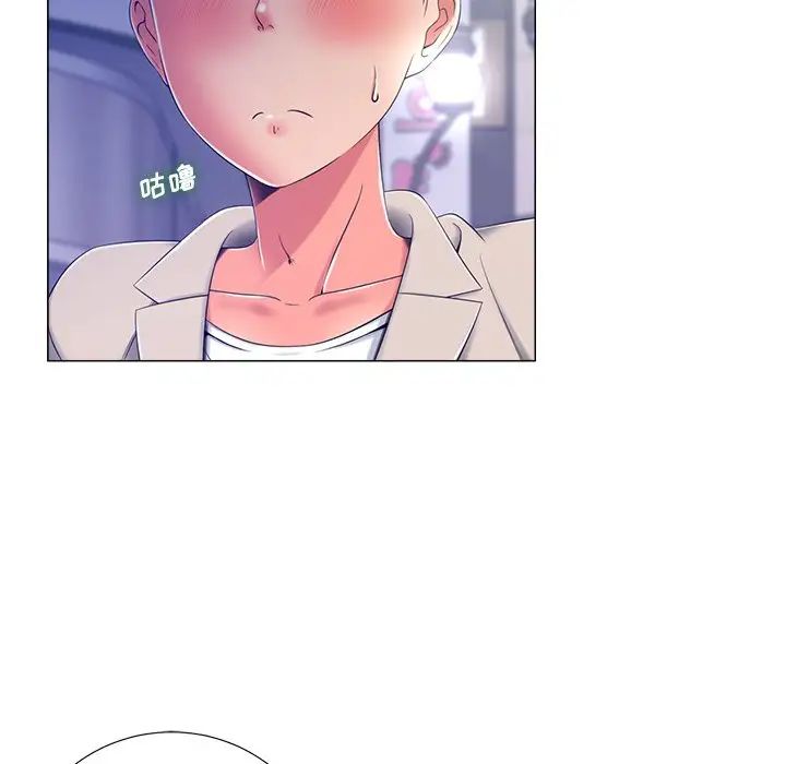 相差一輪第4话