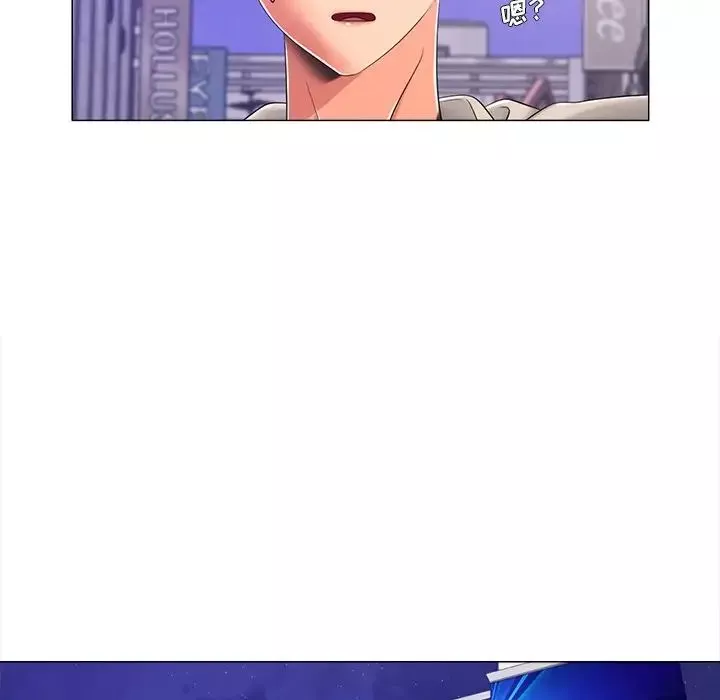 相差一輪第4话